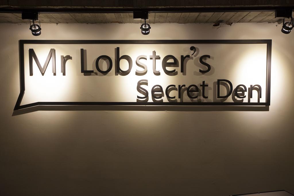 ミスター ロブスターズ シークレット デン デザイン ホステル 台北市 エクステリア 写真